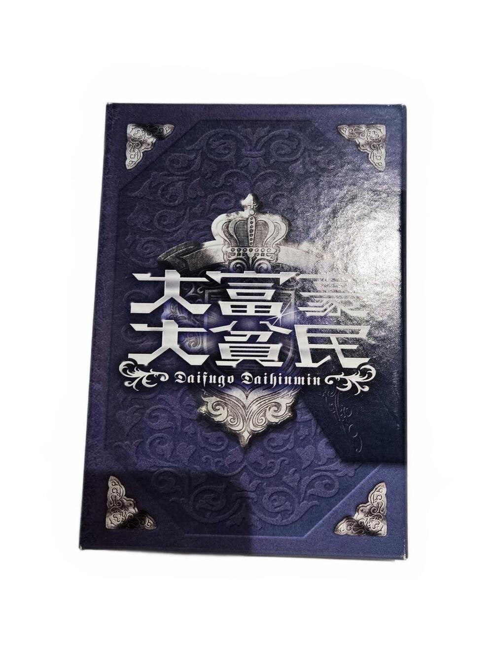 Daifugo Daihinmin (Grand Millionaire, Grand Pauper) Card Game / Import